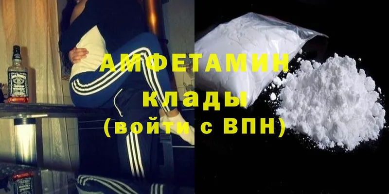 Amphetamine VHQ  купить закладку  Приморско-Ахтарск 