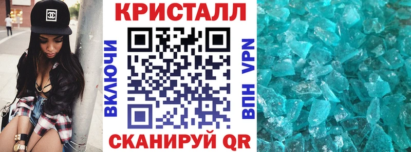 купить сайты Приморско-Ахтарск Амфетамин Premium