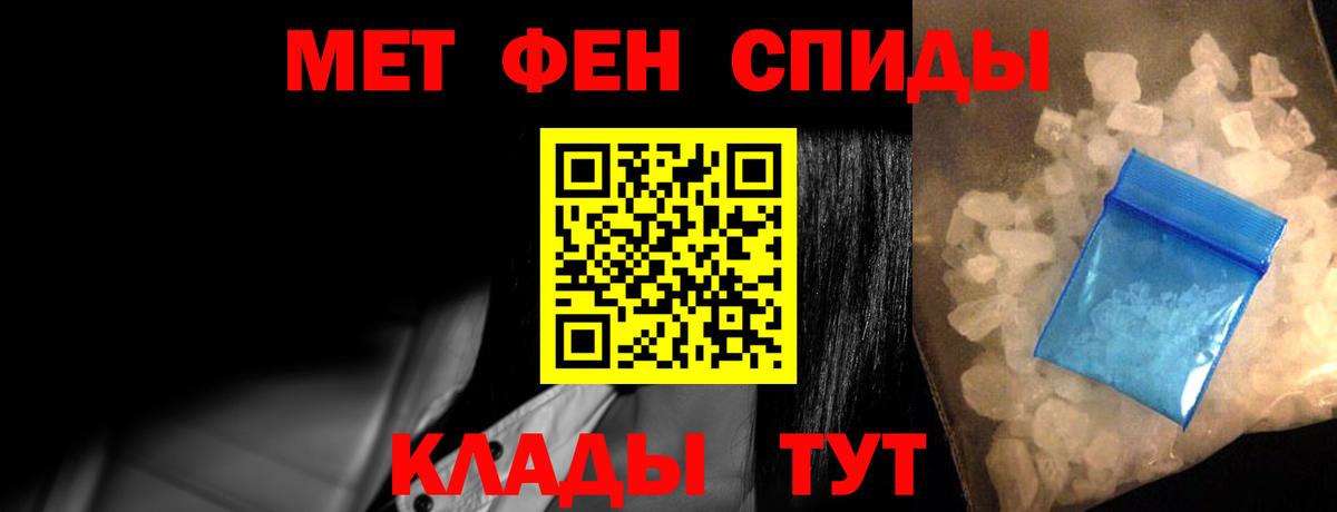 АМФ 98%  Вход с VPN  Приморско-Ахтарск 