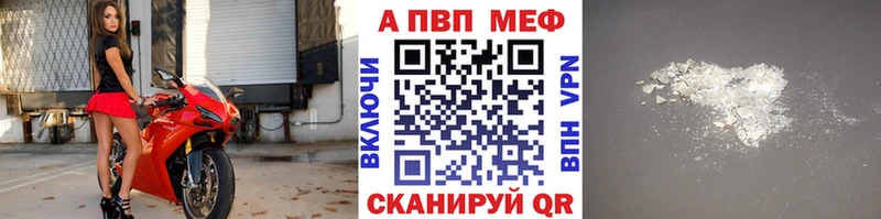 APVP мука  Приморско-Ахтарск 
