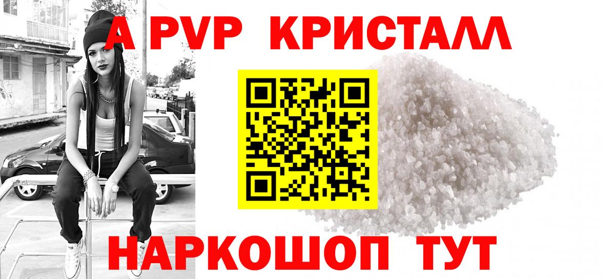 Гашиш  Кокаин  Приморско-Ахтарск  Марихуана  Экстази  Меф МЯУ МЯУ   Вход с VPN  МЕФ  ГАШ 