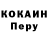Alpha-PVP крисы CK Serkan Ehmedov