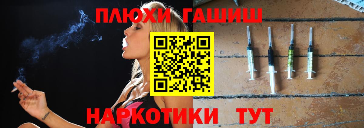 Гашиш ice o lator  Гашиш Cannabis  ГАШ  Приморско-Ахтарск 