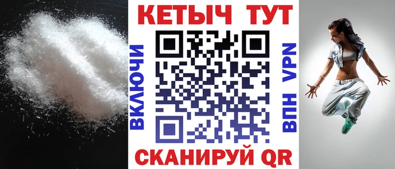 Кетамин VHQ наркошоп Приморско-Ахтарск