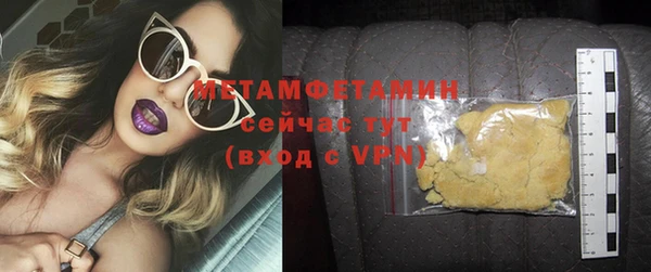 ПСИЛОЦИБИНОВЫЕ ГРИБЫ Магадан