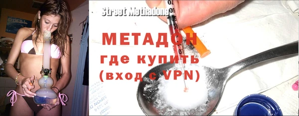 ГАЛЛЮЦИНОГЕННЫЕ ГРИБЫ Медногорск
