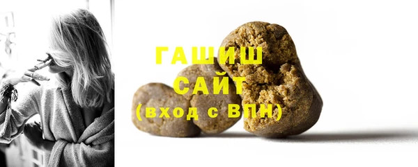 меф VHQ Ачинск