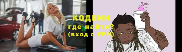 каннабис Мегион