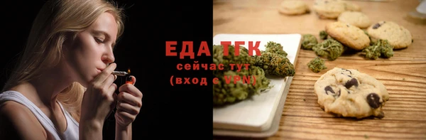 каннабис Мегион