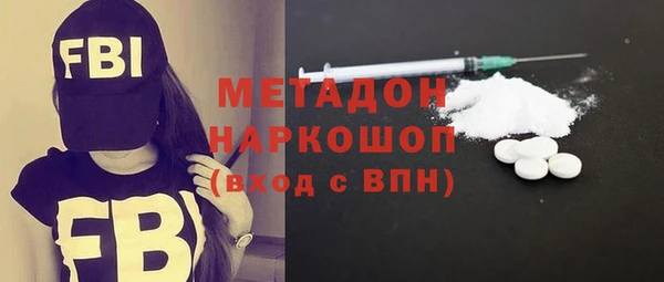 ГАЛЛЮЦИНОГЕННЫЕ ГРИБЫ Медногорск