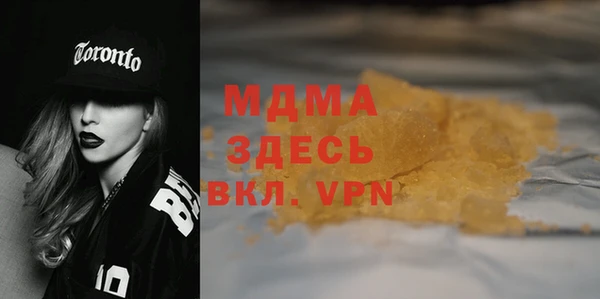 кристаллы Майский