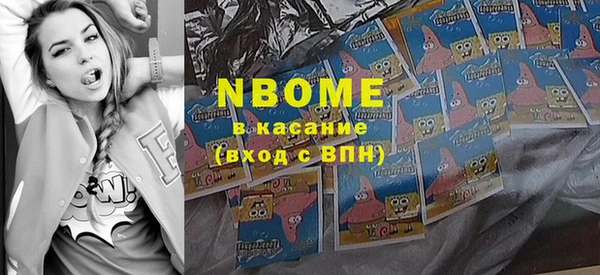 ГАЛЛЮЦИНОГЕННЫЕ ГРИБЫ Медногорск