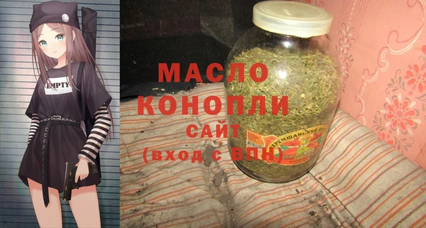 ГАЛЛЮЦИНОГЕННЫЕ ГРИБЫ Медногорск
