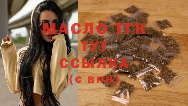 каннабис Мегион