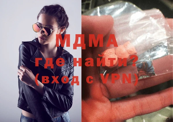 ГАЛЛЮЦИНОГЕННЫЕ ГРИБЫ Медногорск