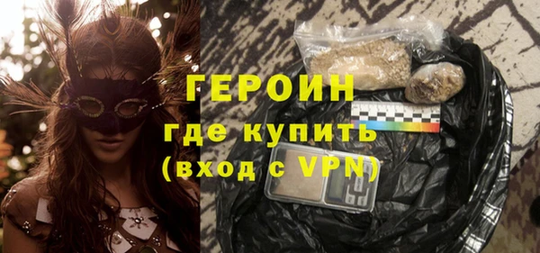 ГАЛЛЮЦИНОГЕННЫЕ ГРИБЫ Медногорск