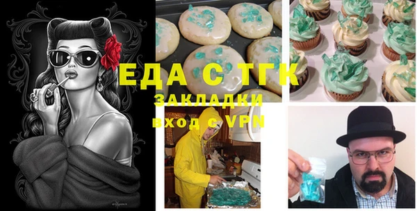 ГАЛЛЮЦИНОГЕННЫЕ ГРИБЫ Медногорск
