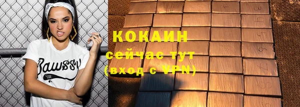 каннабис Мегион
