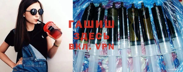мяу мяу кристалл Бердск