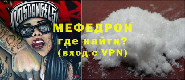 ГАЛЛЮЦИНОГЕННЫЕ ГРИБЫ Медногорск
