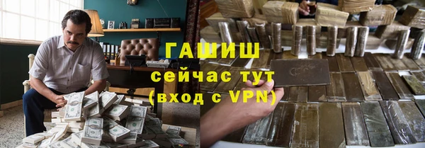 ГАЛЛЮЦИНОГЕННЫЕ ГРИБЫ Медногорск