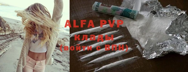каннабис Мегион