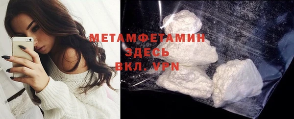 каннабис Мегион