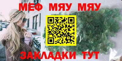 прущие грибы Кингисепп