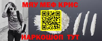 прущие грибы Кингисепп