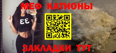 прущие грибы Кингисепп
