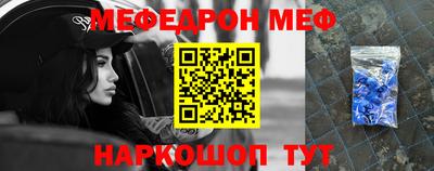 спиды Бийск