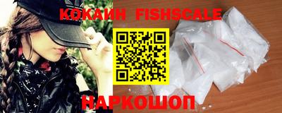 спиды Бийск