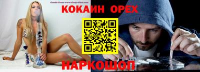 спиды Бийск