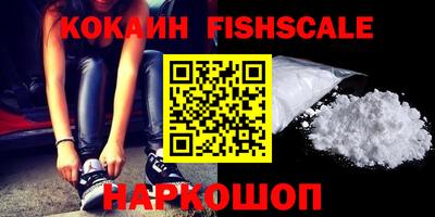 марихуана Берёзовский