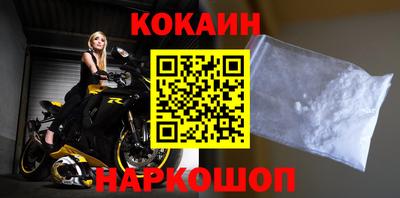 спиды Бийск