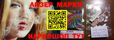 прущие грибы Кингисепп