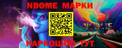 спиды Бийск