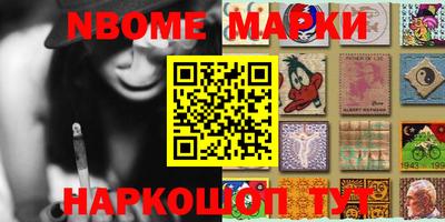 марихуана Берёзовский