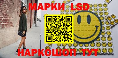 шишки Беслан