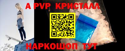 мдпв Кинель