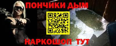 шишки Беслан