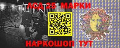 спиды Бийск