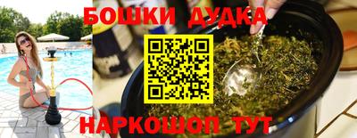 шишки Беслан