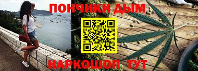 марихуана Берёзовский