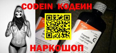 прущие грибы Кингисепп