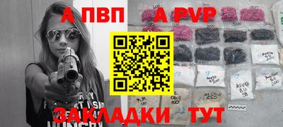 шишки Беслан