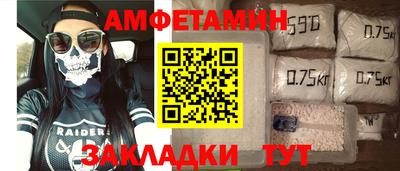 прущие грибы Кингисепп