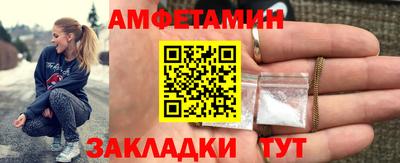 меф VHQ Абакан