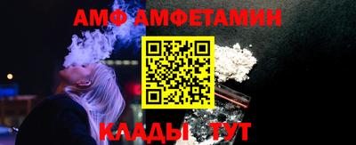 прущие грибы Кингисепп