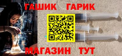 шишки Беслан